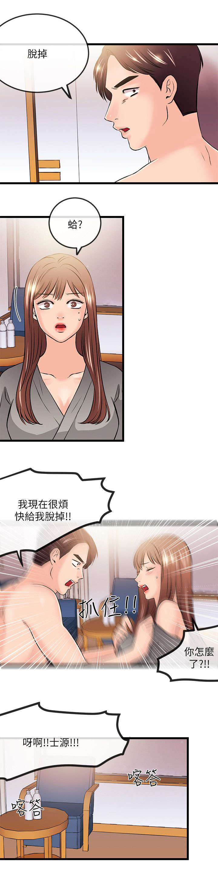 第44话1