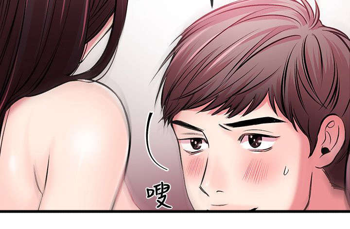 第5话13