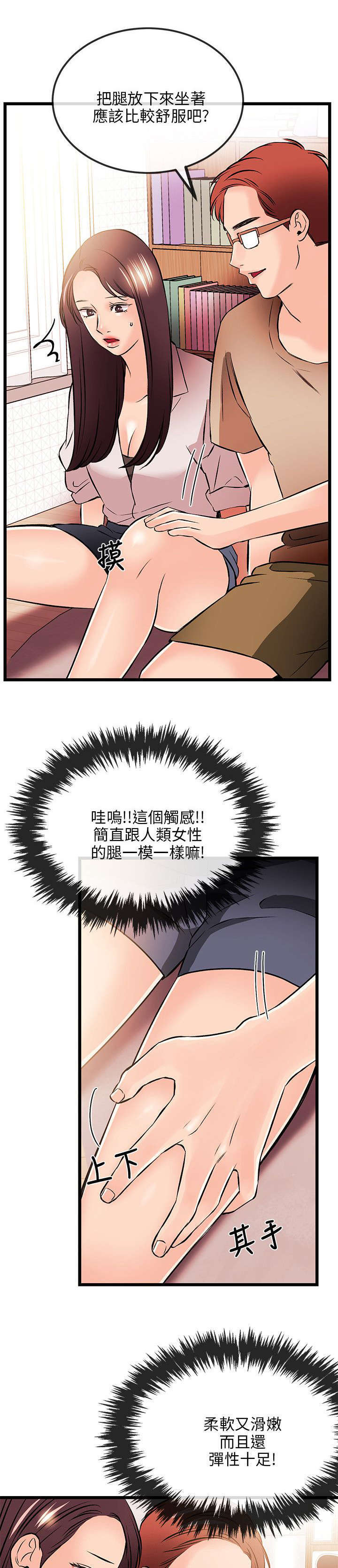第30话1