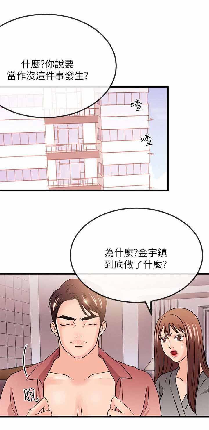 第44话0