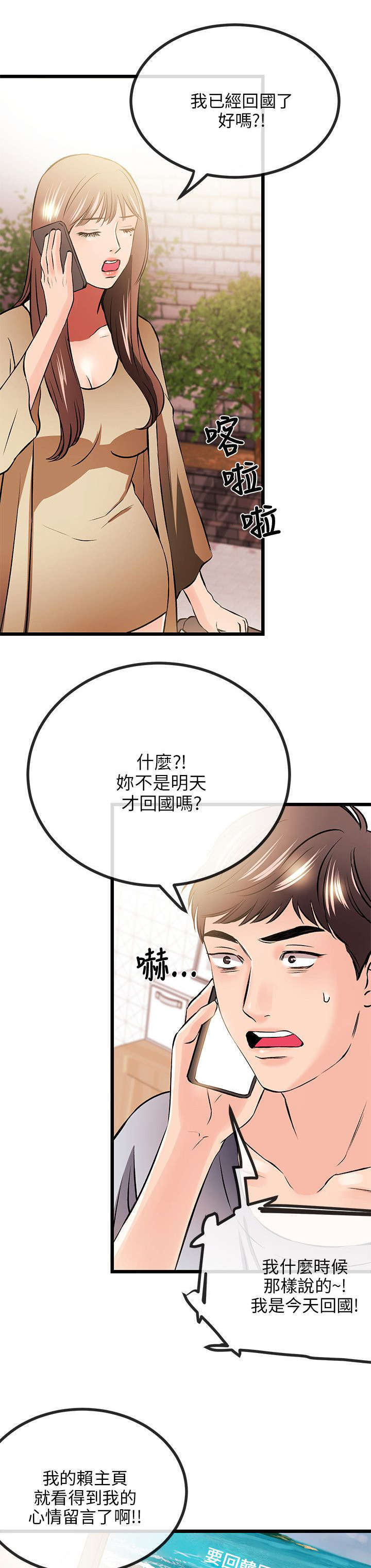 第25话2
