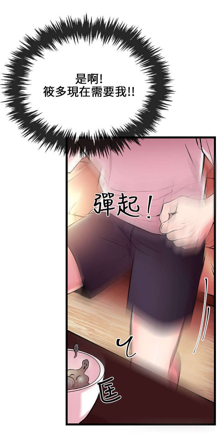 第9话12