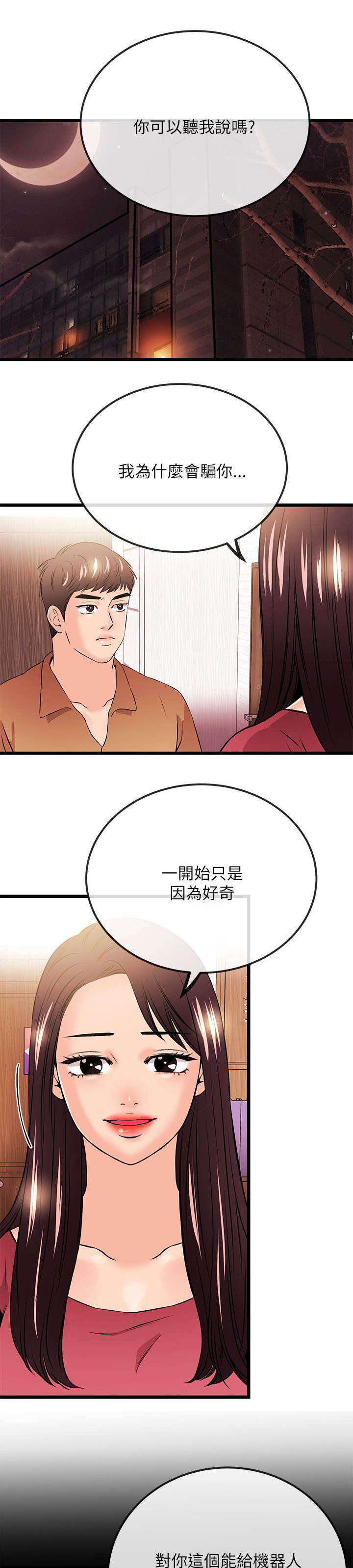 第45话0