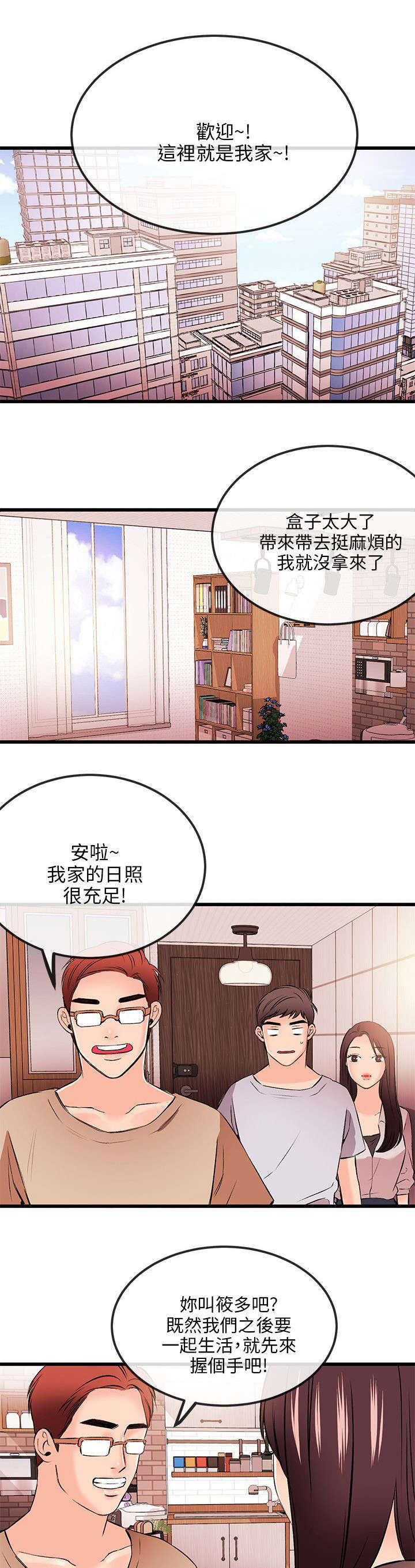 第29话0