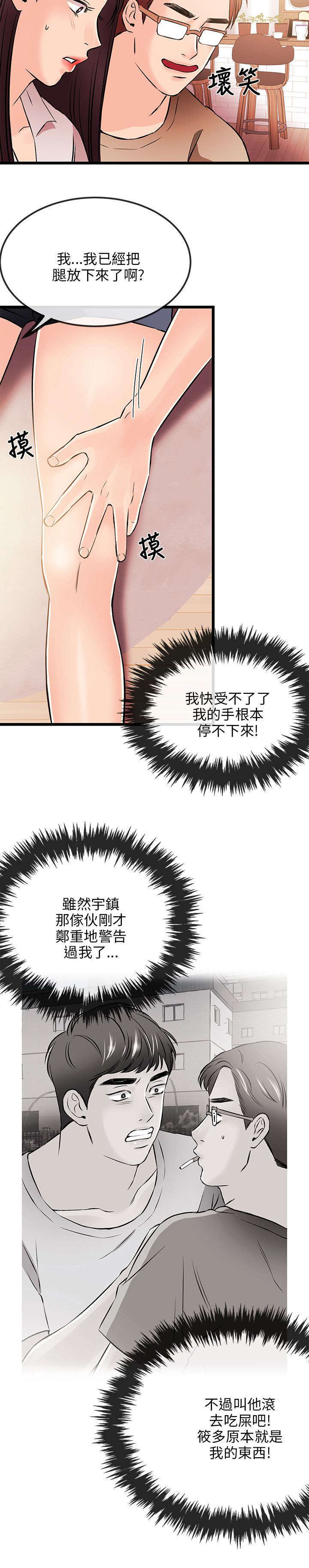 第30话2