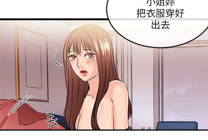 第44话5
