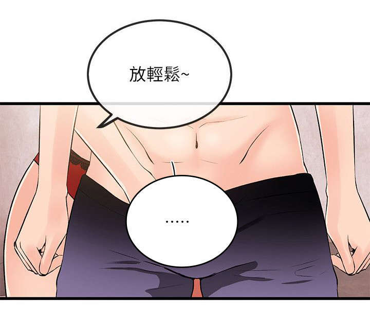 第42话2