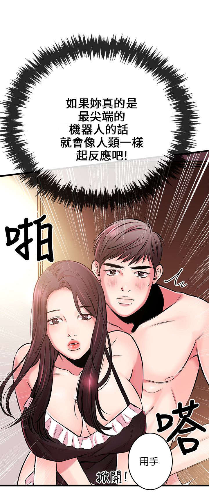 第10话15