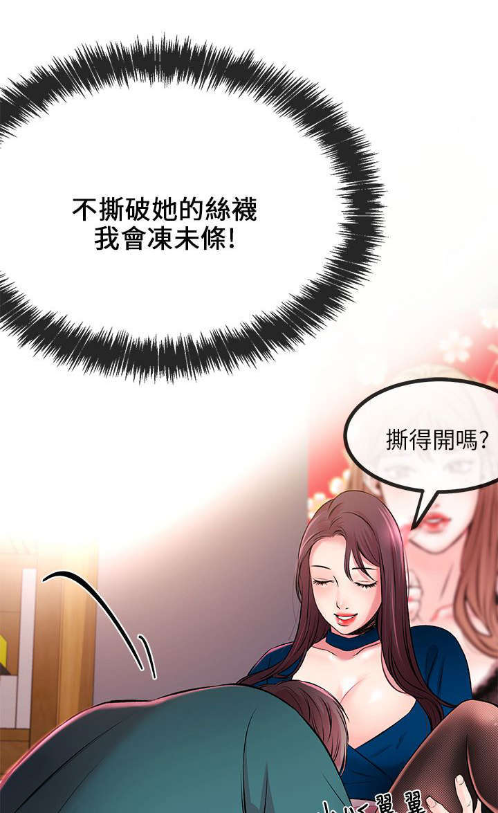 第14话14