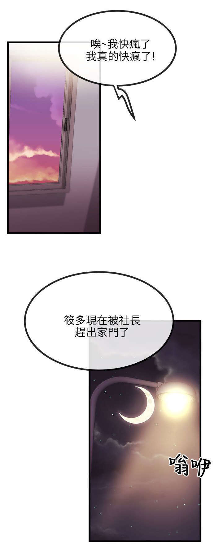 第18话11
