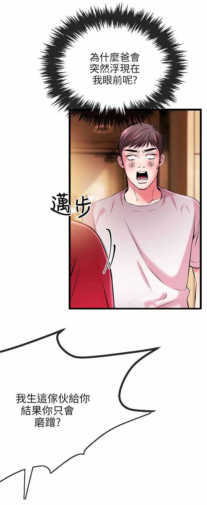第10话9
