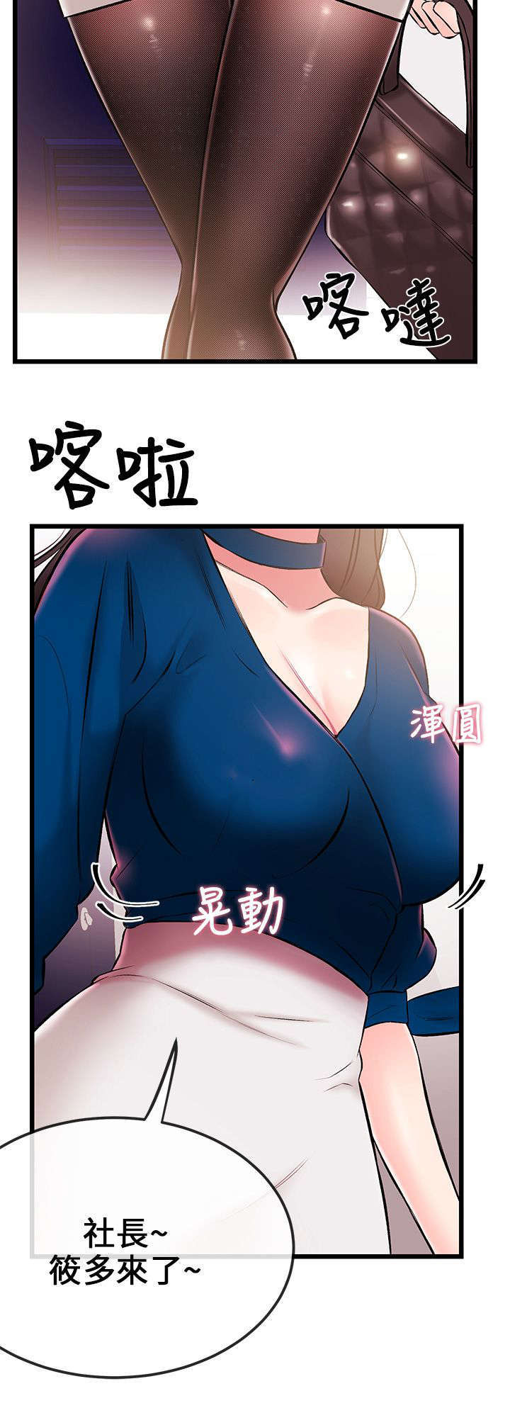 第13话15