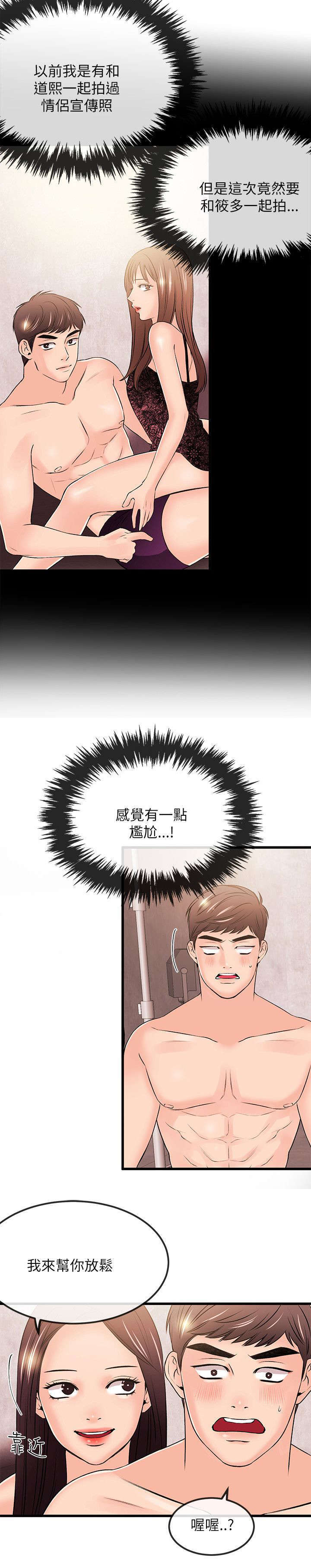第42话1