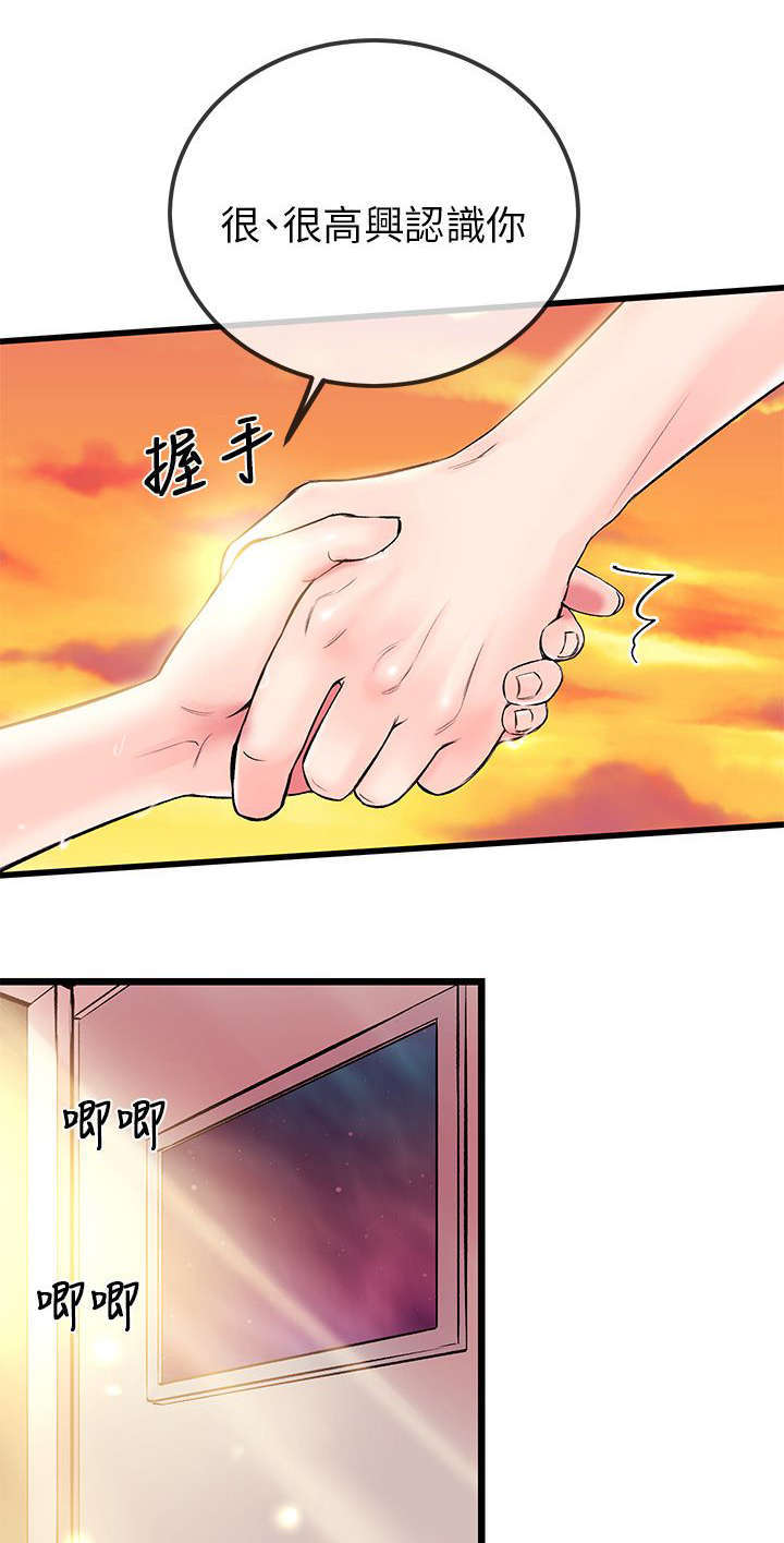 第8话10