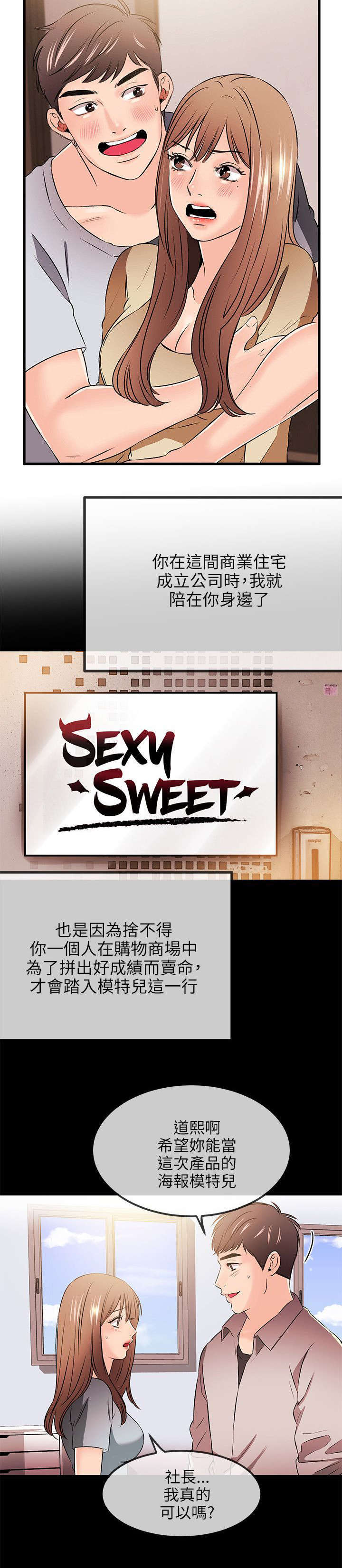 第34话2