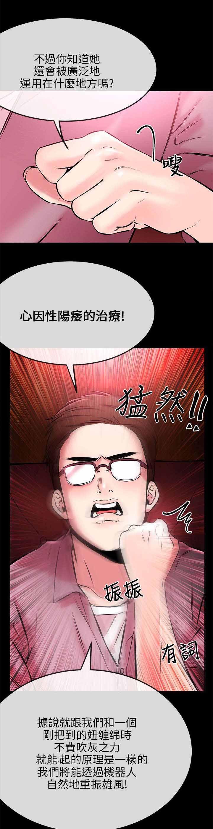 第3话15