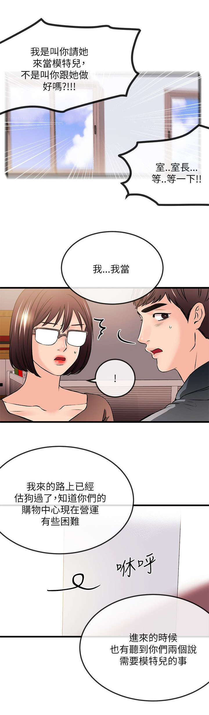 第41话6