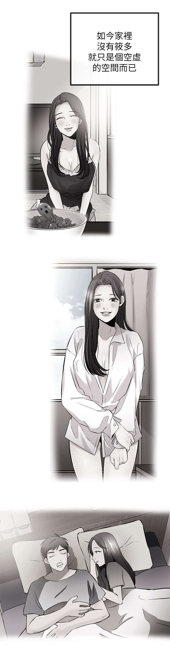 第38话11