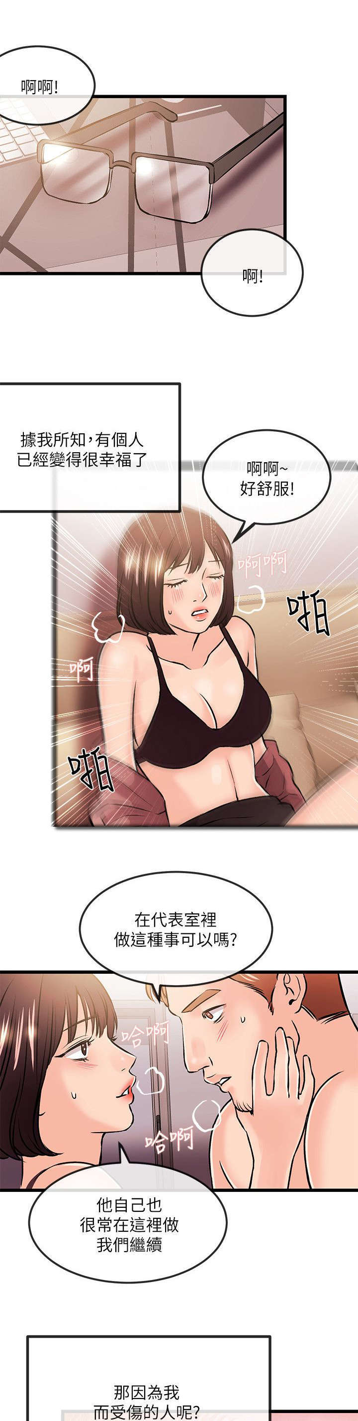 第45话14