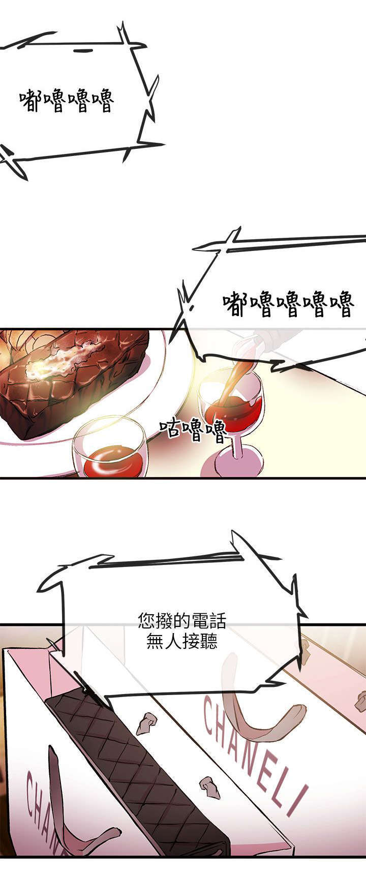 第18话8