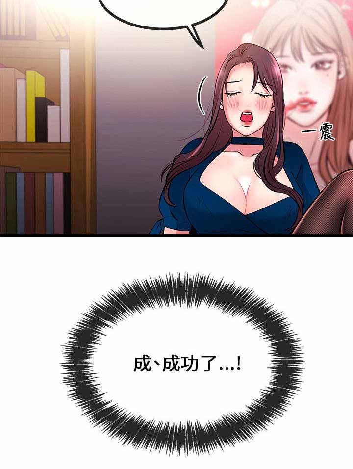 第14话16