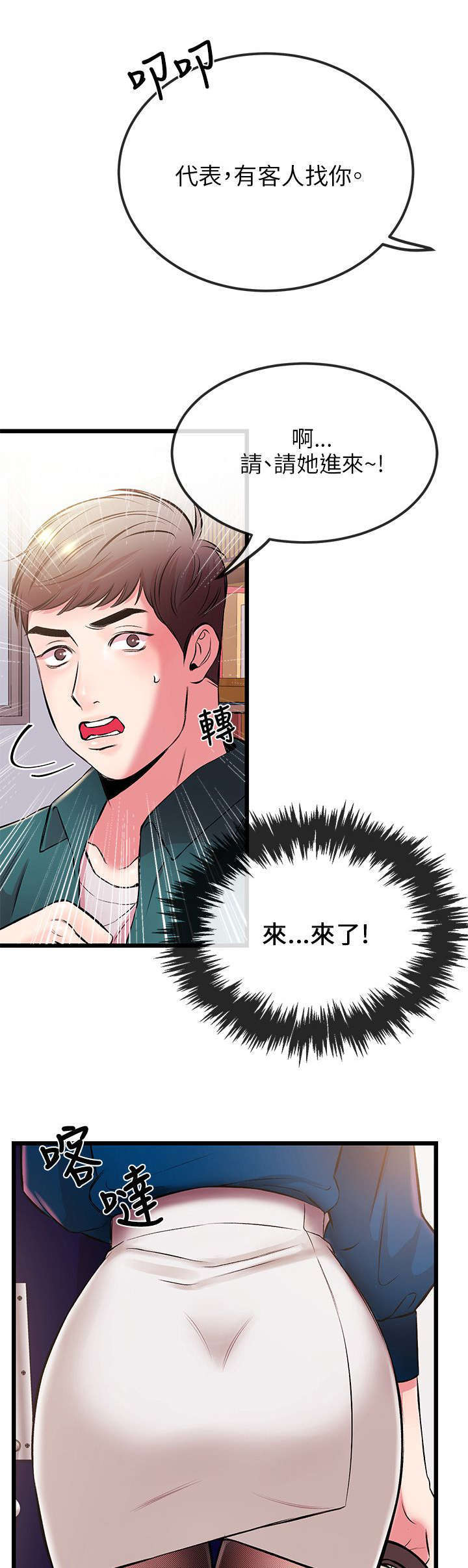 第13话14