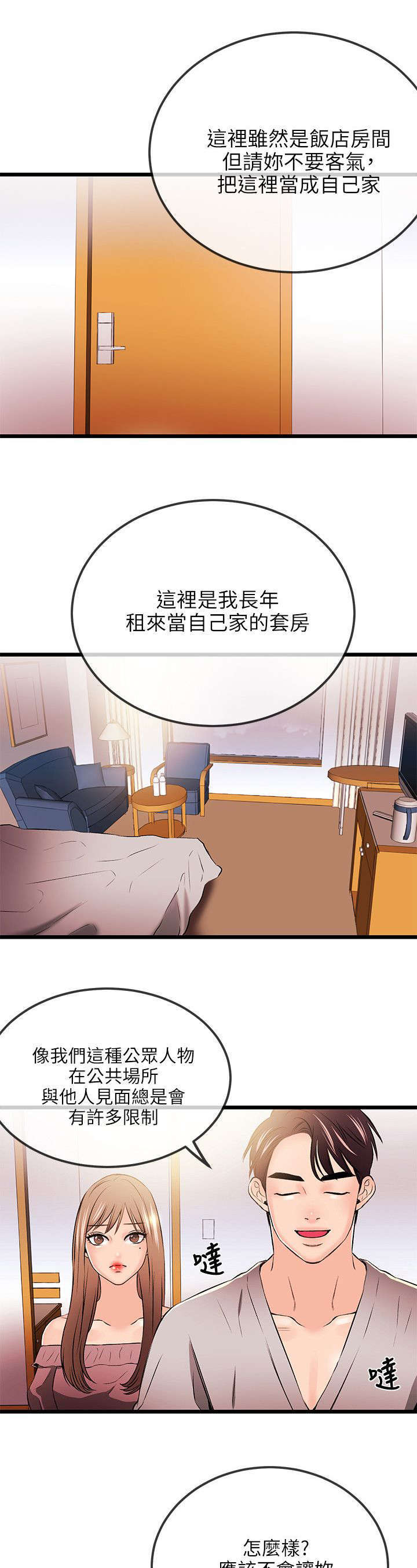 第34话0