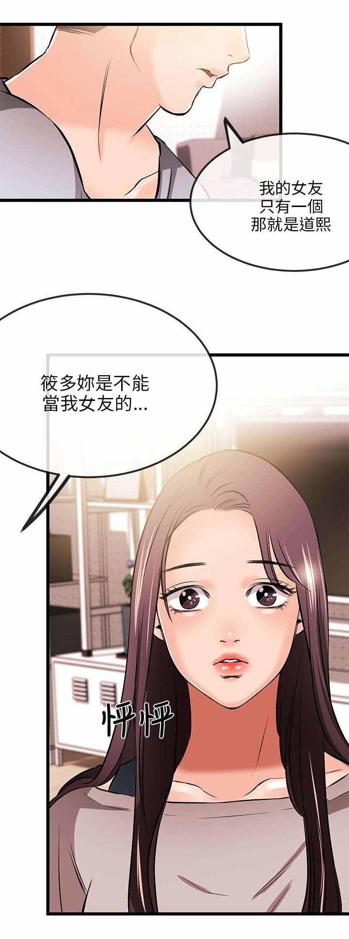 第23话44