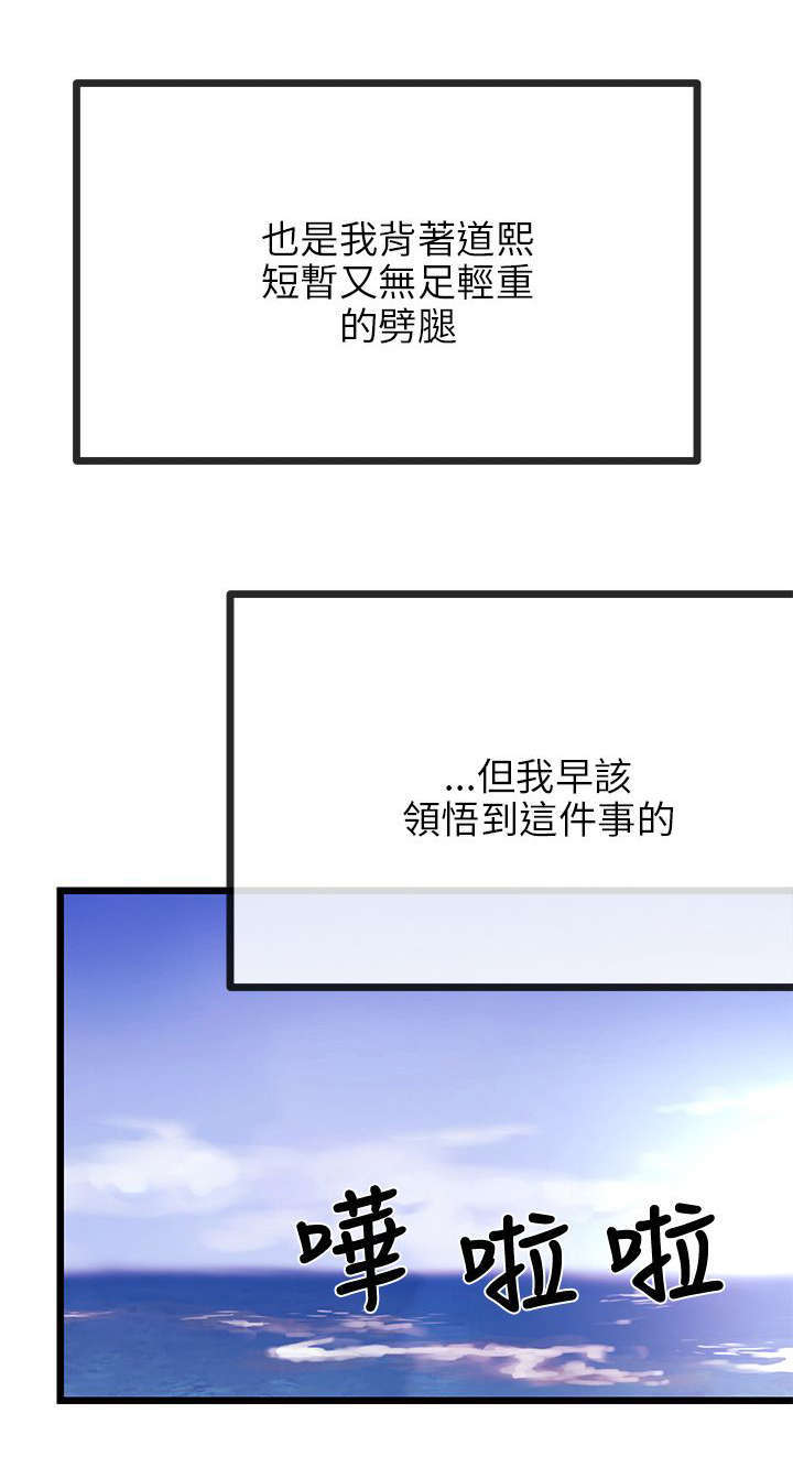 第16话13