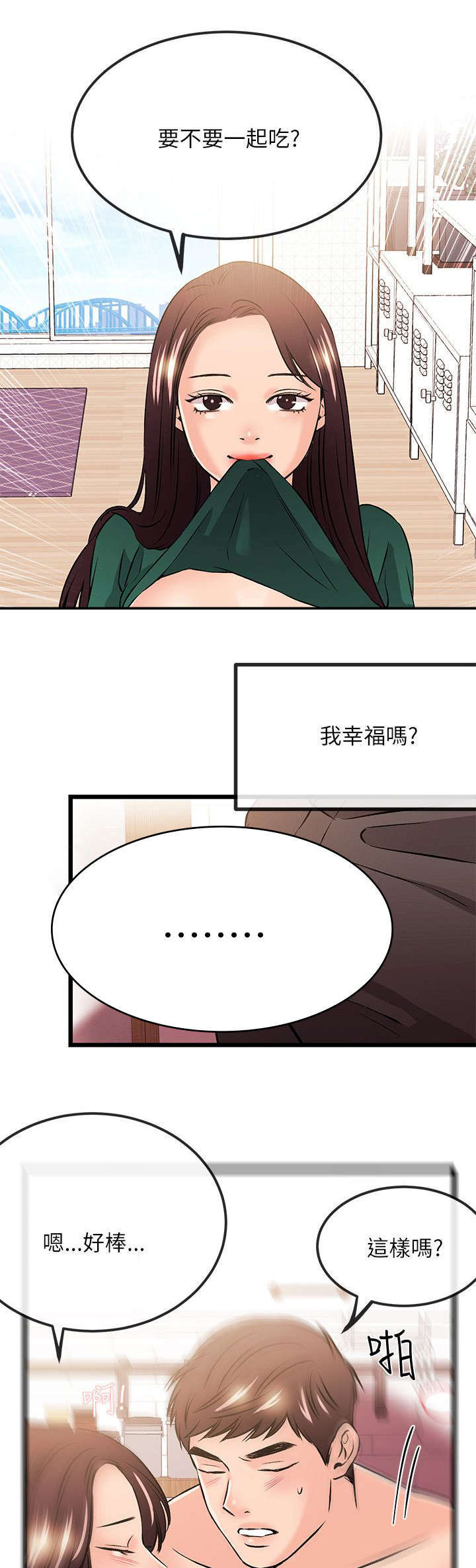 第45话12