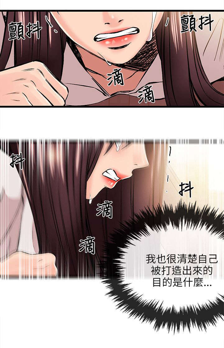 第31话5
