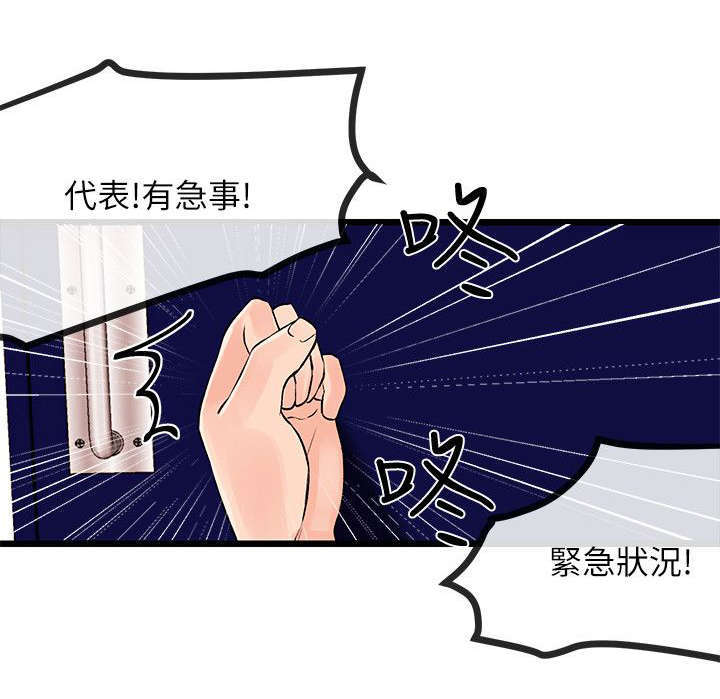 第41话4