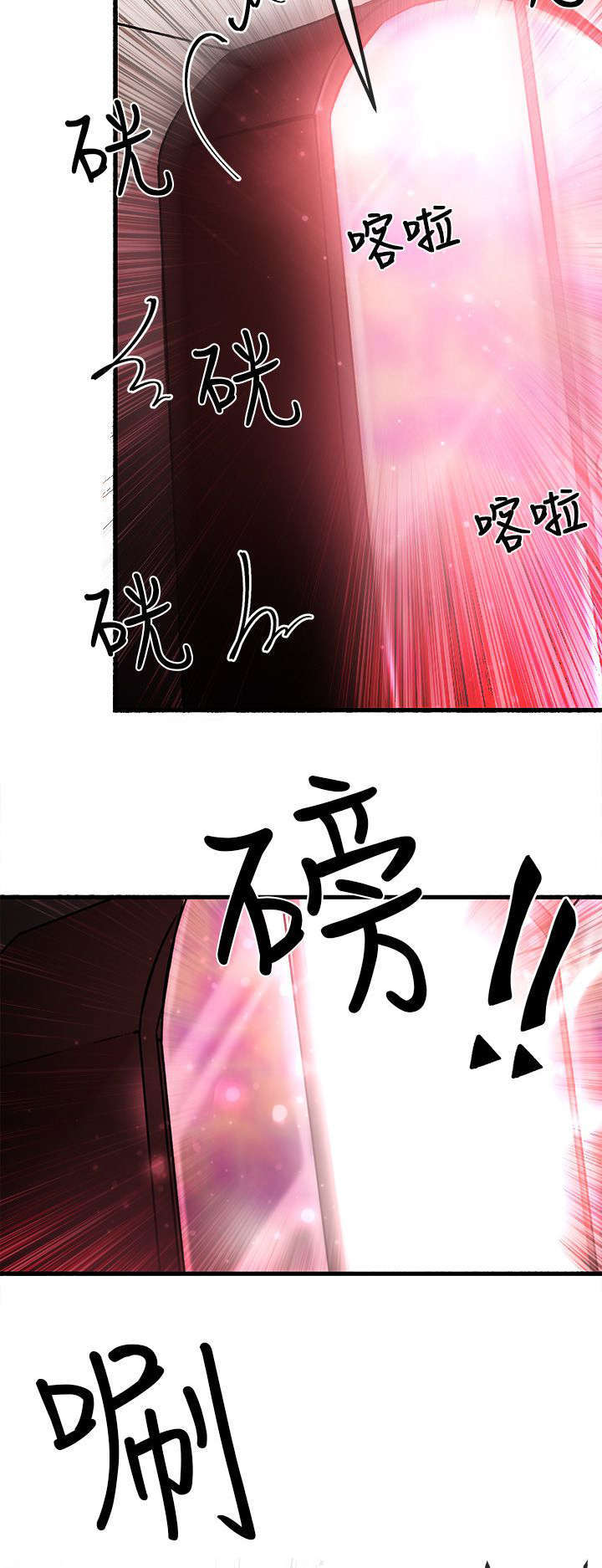 第2话17
