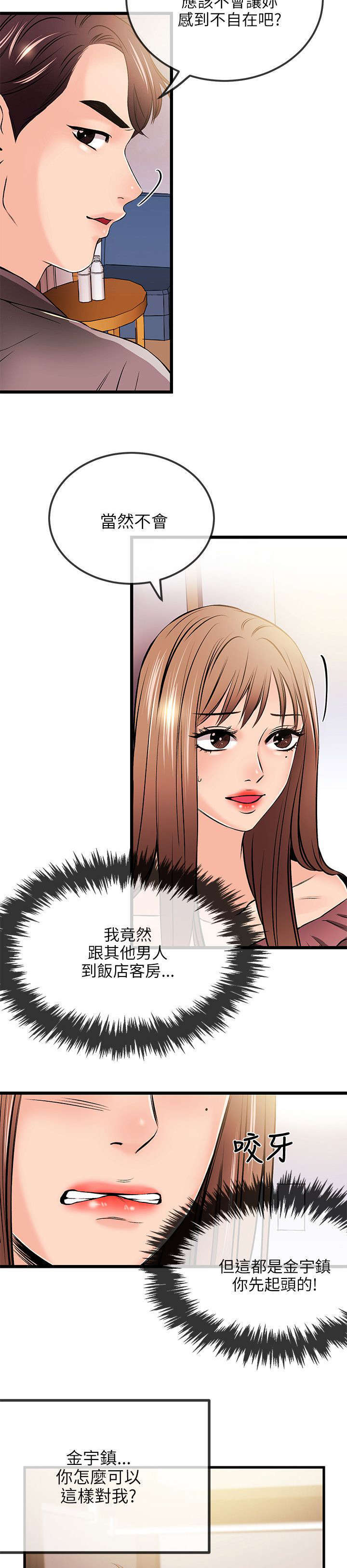 第34话1