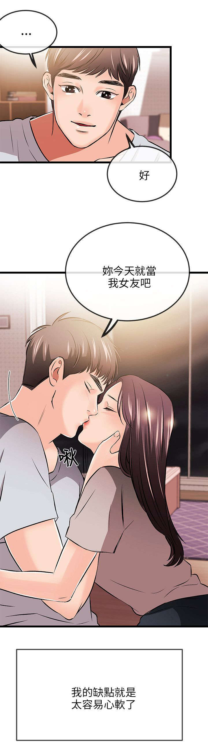 第24话4