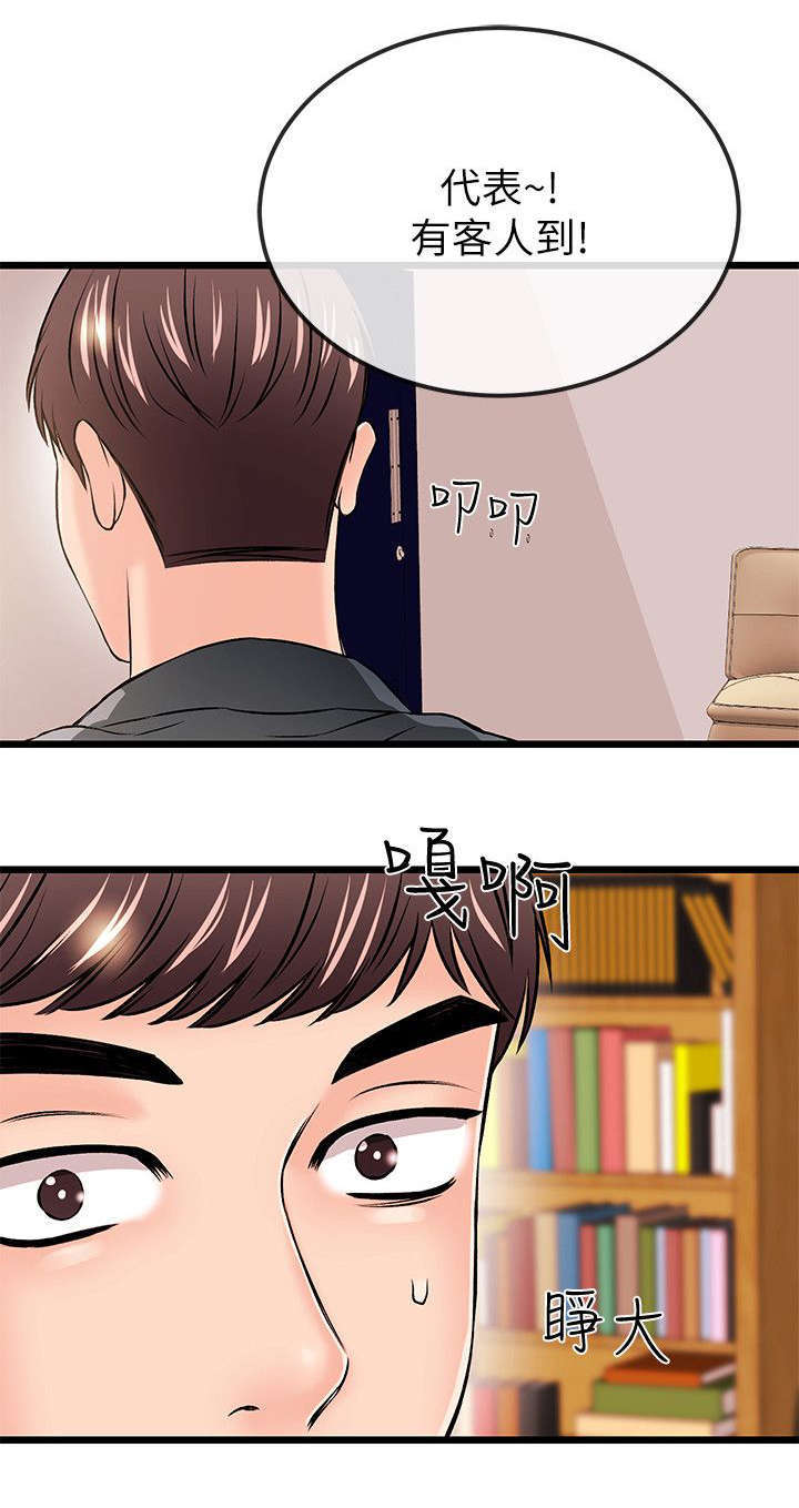 第40话4