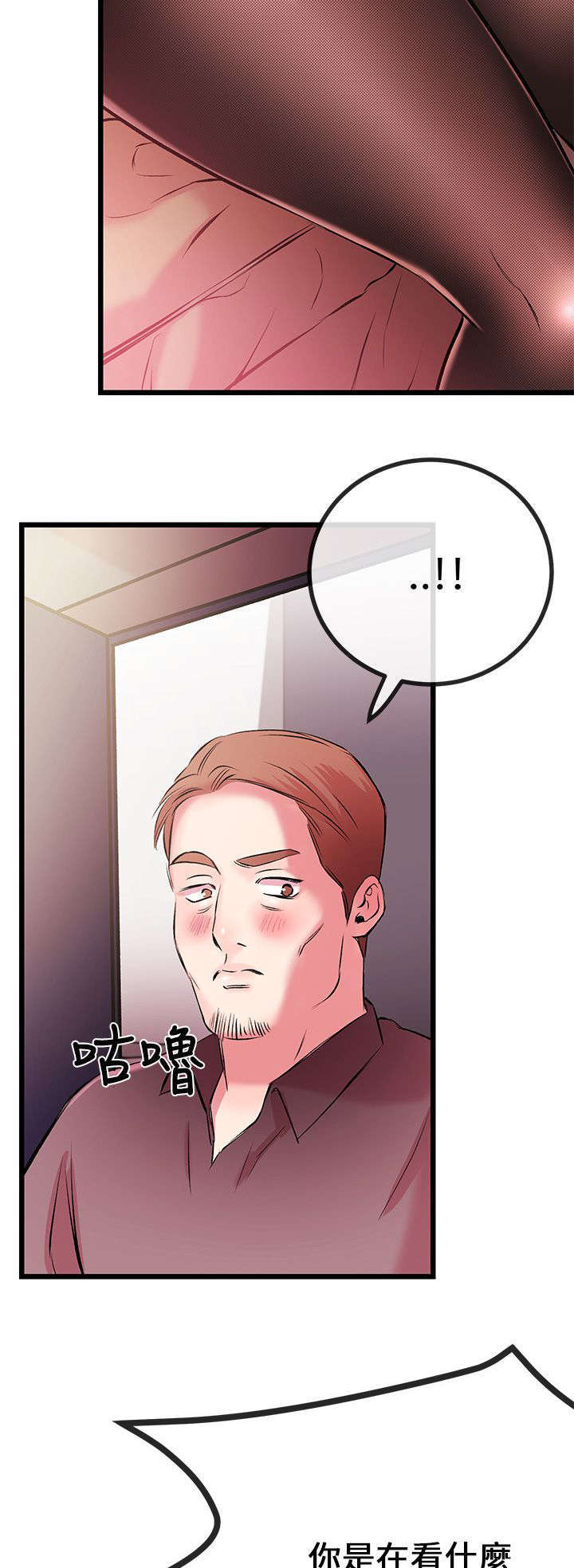 第16话7