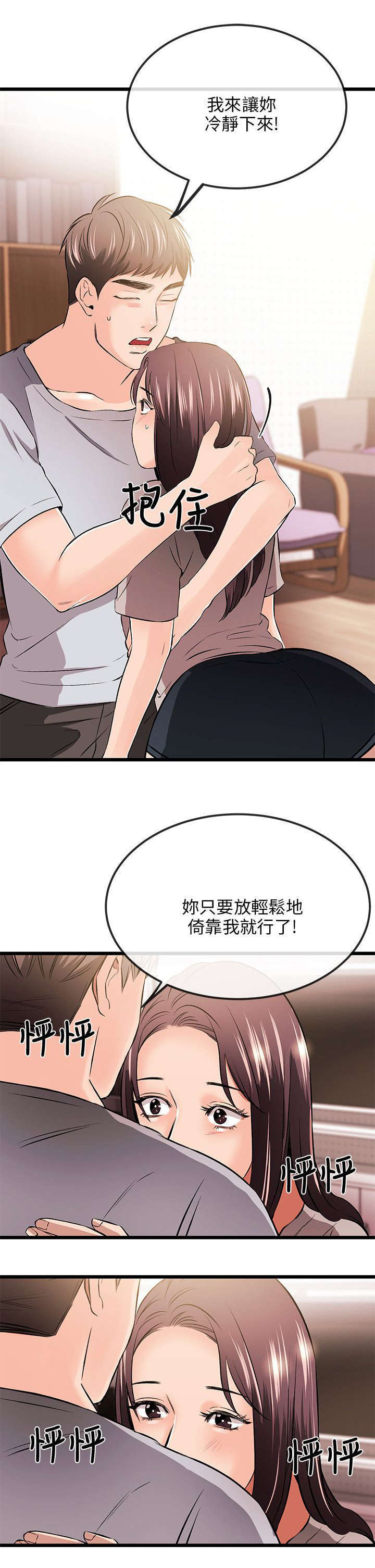 第24话2