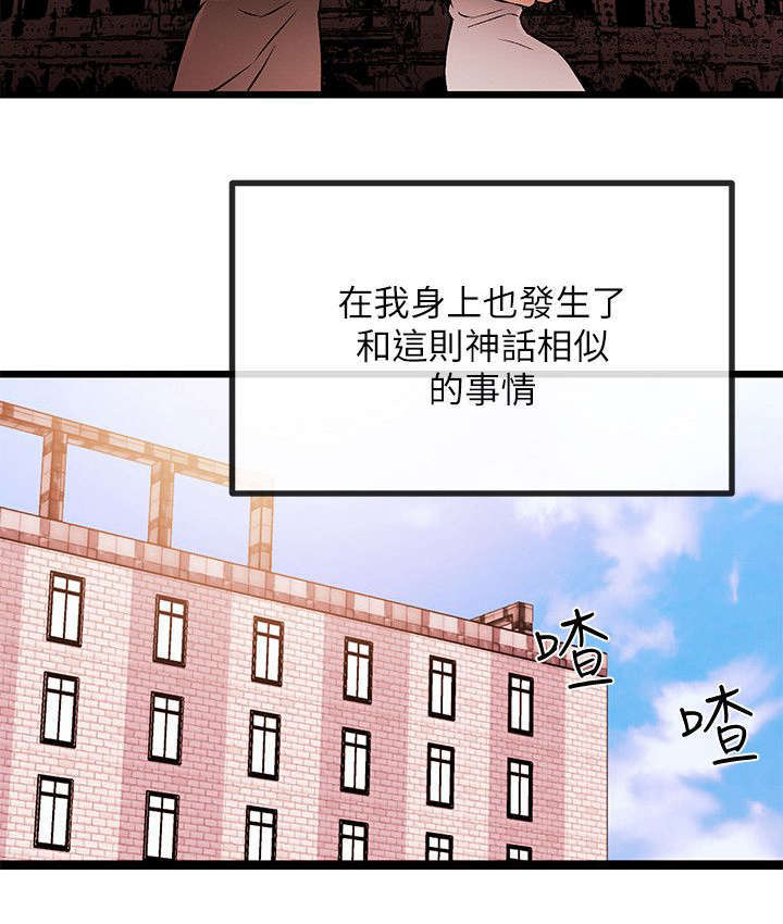 第45话9