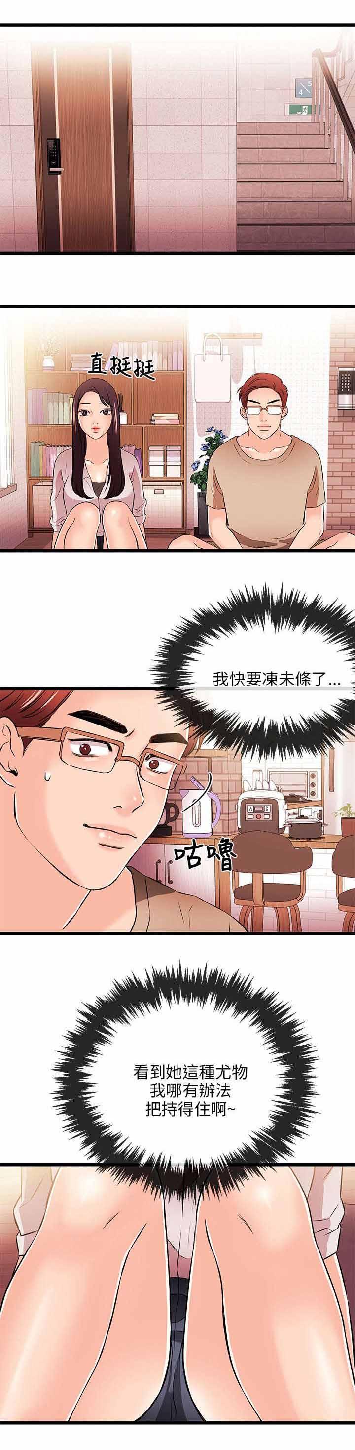 第30话0