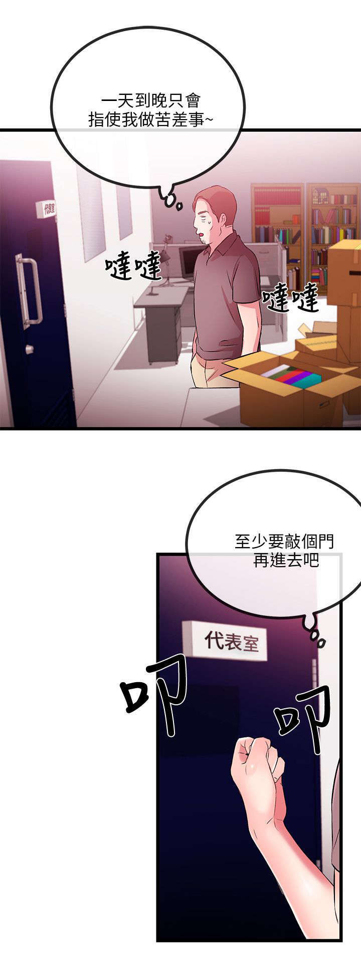 第16话0