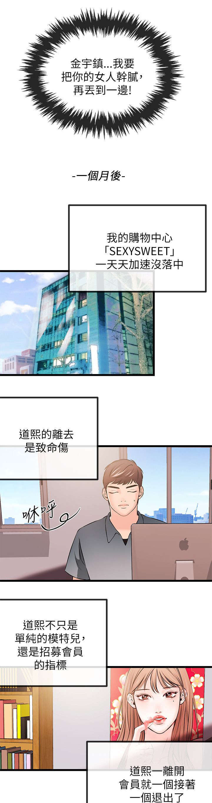 第40话1