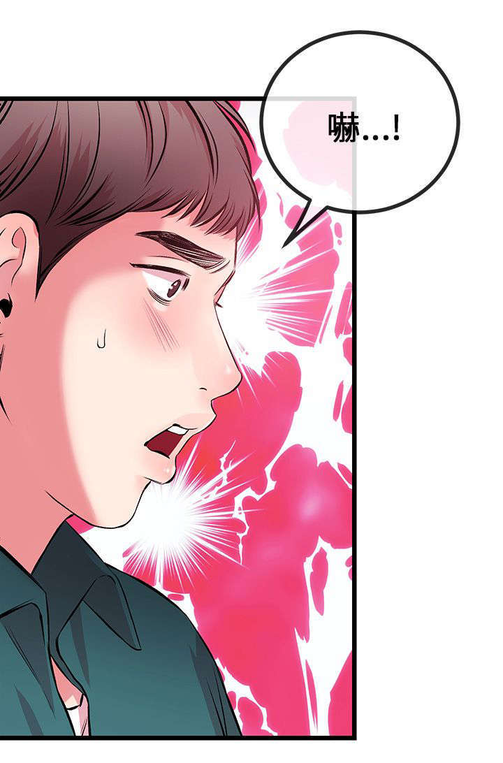 第14话13
