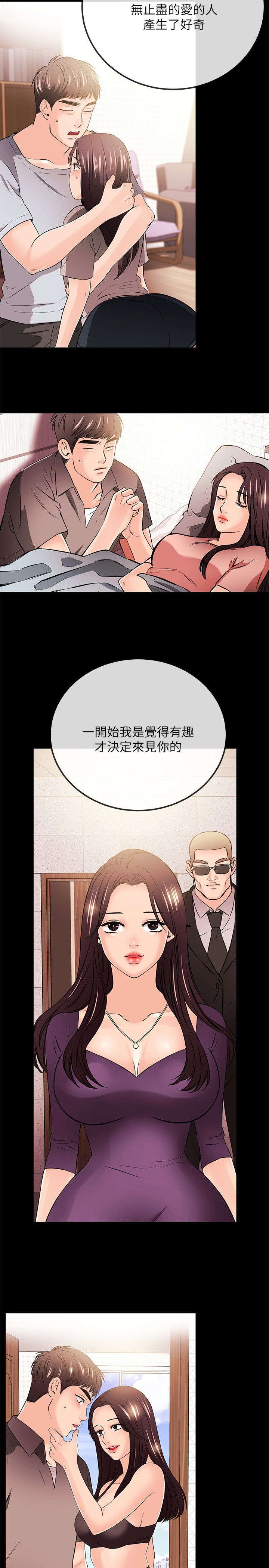 第45话1