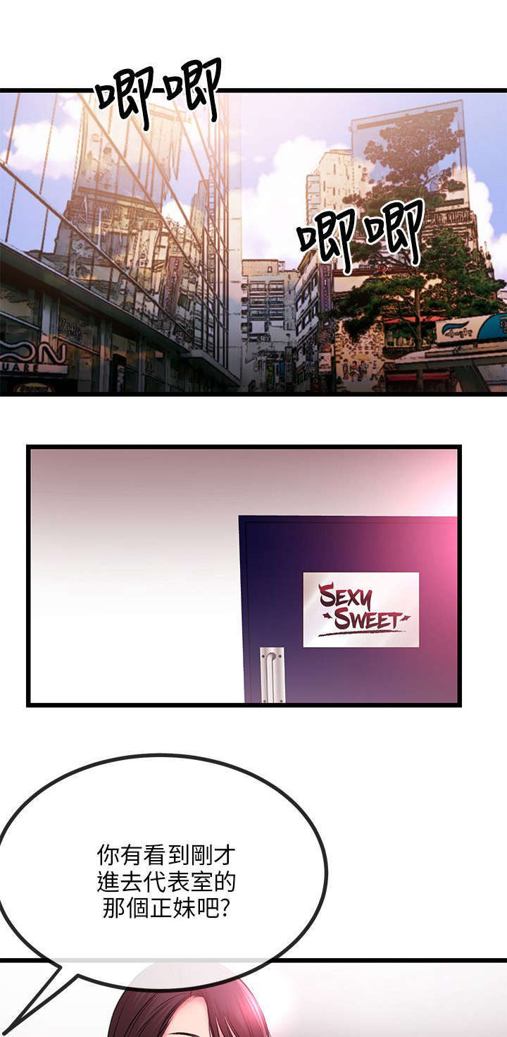 第14话0