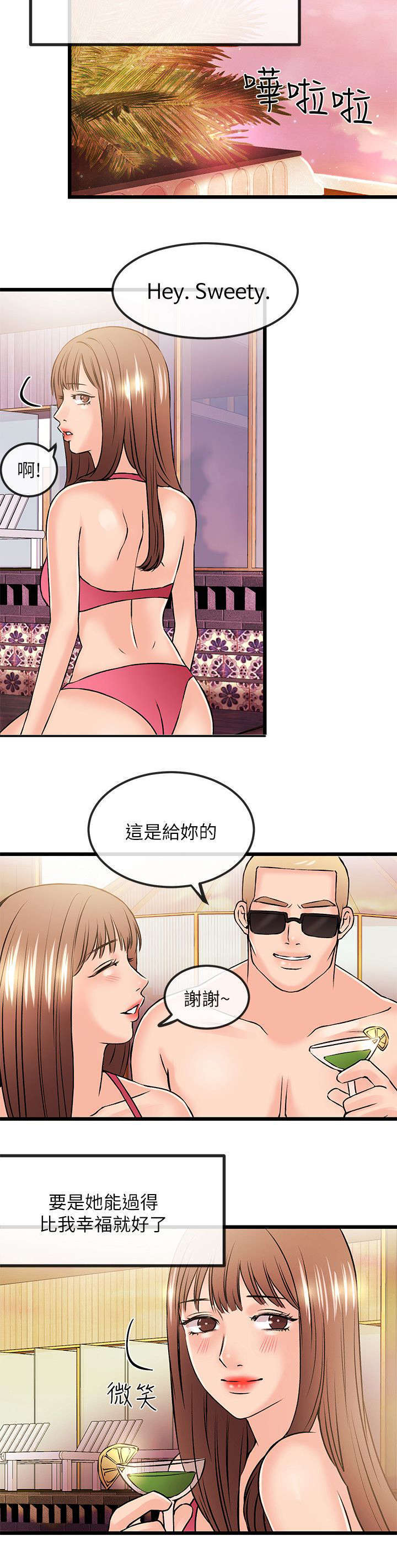 第45话15