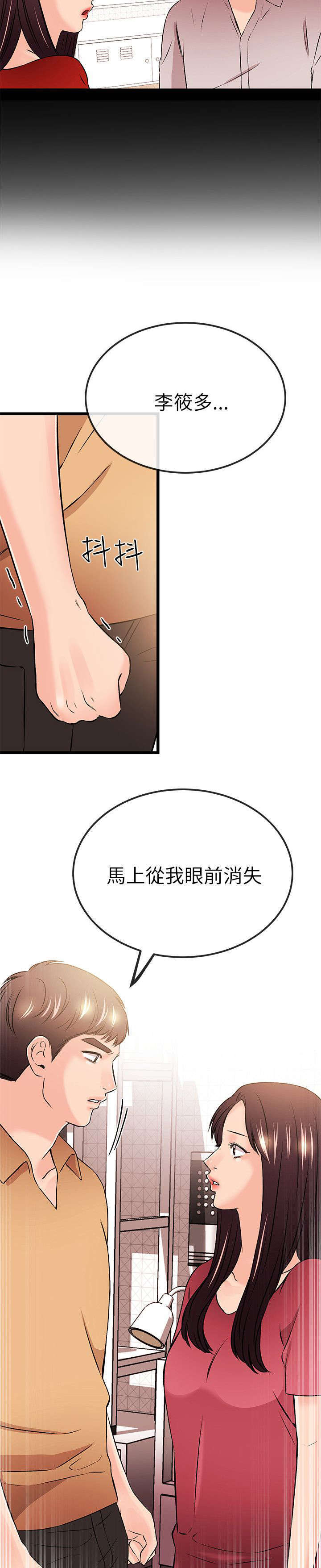 第44话14