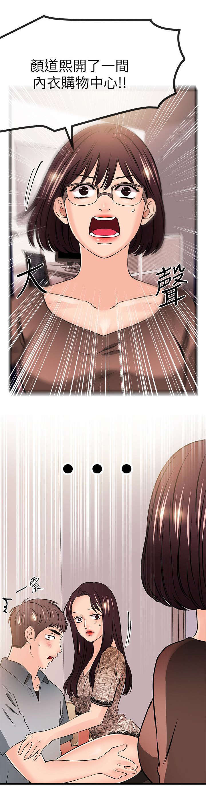 第41话5