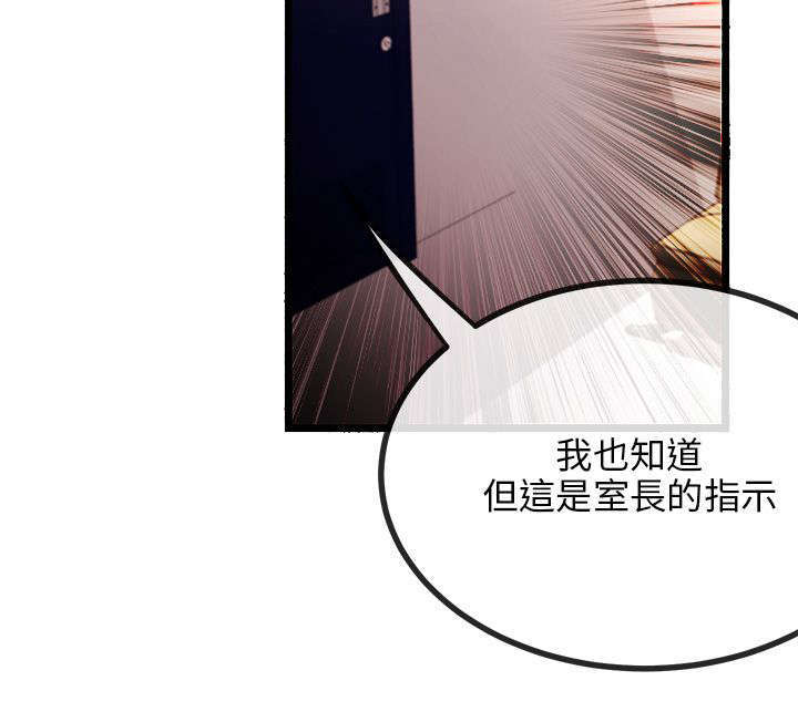 第16话2