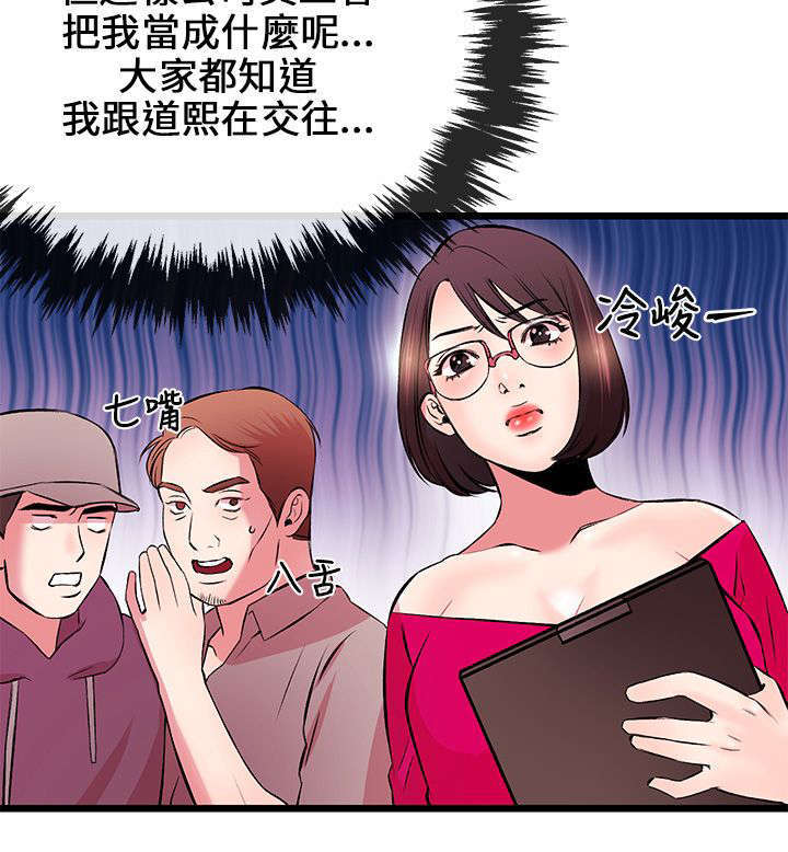 第13话10